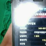 22살 1억1천 그냥 적금 <b>박아</b>놓앗는대 잘해둔걸가요..