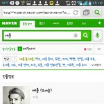 [EXO] 세훈이연관<b>검색어</b>