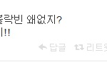 [블락비] 개그맨 <b>김영희</b>님 감사합니다 2