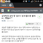 [블락비] 뭐 검색하다가 본 참 <b>감사</b>한 글...