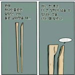 그림자