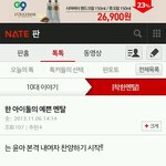 [여자아이돌] (스압)얼굴만큼 마음도 예쁜 여자아이돌.<b>jpg</b>