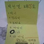 [exo] <b>찬열이</b>의 누나사랑