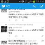 [exo] 오늘자 세루충의 패기.jpg