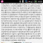 설리 성형설