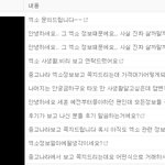 [exo]       안녕 중고나라녀야 엑소 비리 정보 사 가라...