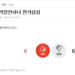 [EXO] <b>이런</b>애들이니깐 <b>병</b>먹금ㅋㅋ