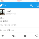 [틴탑] 맹<b>시연</b> 시; 발