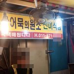 [개빡침] 진짜황당,분함 부산<b>어묵</b> 사건,사진유