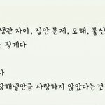 <b>실연</b>당한 이들에게