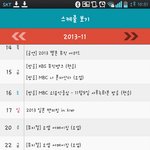 [비스트] 헐헐 비스트 내일