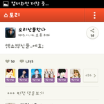 [EXO] 엑소가팬<b>관리</b>못해서사생됫다고 병신이래요..