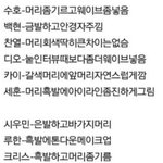 [exo] 엑소컴백이미지