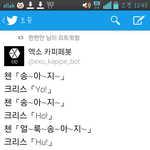 [EXO] 구<b>희수</b>ㅋㅋㅋㅋㅋ존웃ㅋㅋㅋㅋ