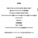 [EXO] 인티에서 빛펑된 팬싸<b>일화</b>