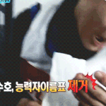 [EXO] 헐대박 <b>왠</b><b>일</b>로 팬톡에사람이