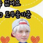 [exo] 이거세훈이<b>사진</b><b>원본</b>있나요
