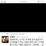 [틴탑] 이것도리트윗했다가지웟잖아