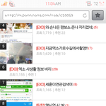 [틴탑] 잠깐만얘들아급해들어ᆞ으ㅏ봐
