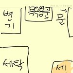 [여눈] 실화호러 2 - 화장실