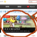 [나홀로휴가] 에버랜드혼자가봤냐?^.^* 24세 여자사람의 홀로떠난...