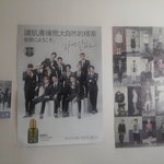 [EXO] <b>고등학생</b> 방 상태