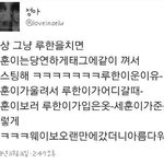 [exo] 세루충의 <b>패기</b>.jpg