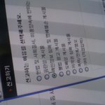 [VIXX] <b>사칭</b>너신고(신고완료)
