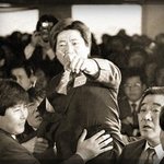 [역사인물] 『대한민국 제16대 대통령 노무현(盧武鉉) 평전(評傳)』４...
