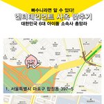 아이돌 소속사 사옥.<b>game</b>