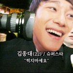 [EXO] 첸둥<b>번개</b> 어떰?