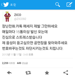 [블락비] <b>꿀벌</b>들 모여봐