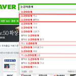 [블락비] 와 엑소팬들 레알 노답;;;;;