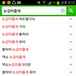 [블락비] 답이없다엑퀴들