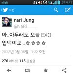 [EXO] <b>신동</b> 여친분 심타간후