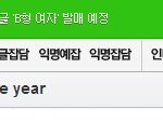 [빅뱅] 여러분 마마 궁금한게