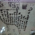 <b>외상</b>한번 하기 참.. 어렵네요ㅠ