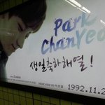 [EXO] <b>울</b> 큰애기생일이다가온다