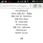 [exo] 사과해주셨으면좋겠습니다.