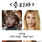헐리우드의 <b>마의</b> 16세 통과자 vs 불통과자.jpg