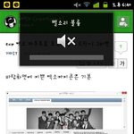 [exo] 엑소팬 불법 투표??