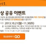 일본 도쿄 여행에 가기전에..