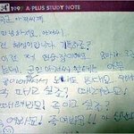 <b>이</b> <b>씨</b> 8
