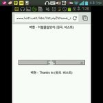 [exo] 엑소 팬들 <b>작작</b>해라;; 머리에 개념이 없는거니;;