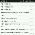 [exo] 난 너네들이 진짜 이해가 안된다