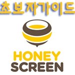 @@용돈버는 어플 허니스크린(honeyscreen)@@@
