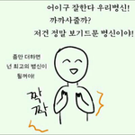 [블락비]  ㅋㅋㅋㅋ<b>허세</b>쩌네ㅋㅋㅋㅋ