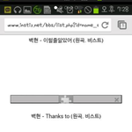[exo] <b>엑소</b> 무개념 <b>팬</b>들 진짜 작작해라;