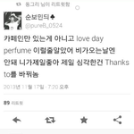 [exo] 엑소팬분들 이거뭐에요
