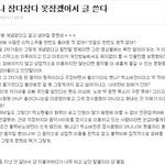 [블락비] 정도것하세요제발